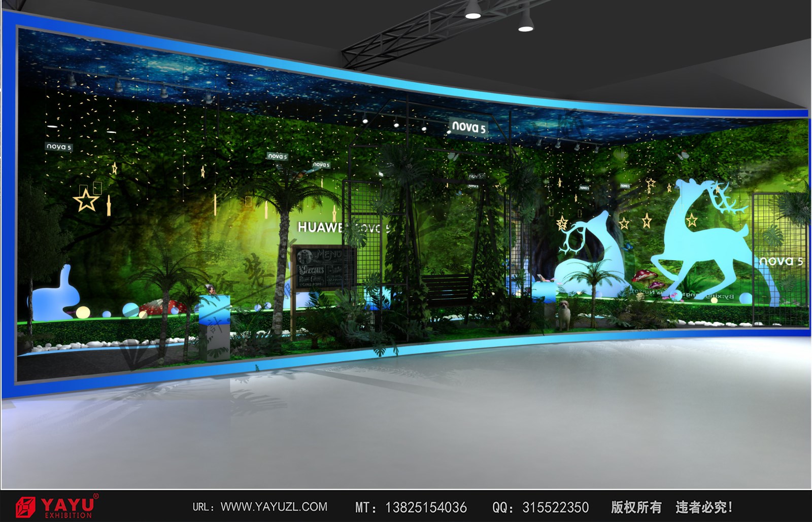 中国邮电 天翼智能生态博览会