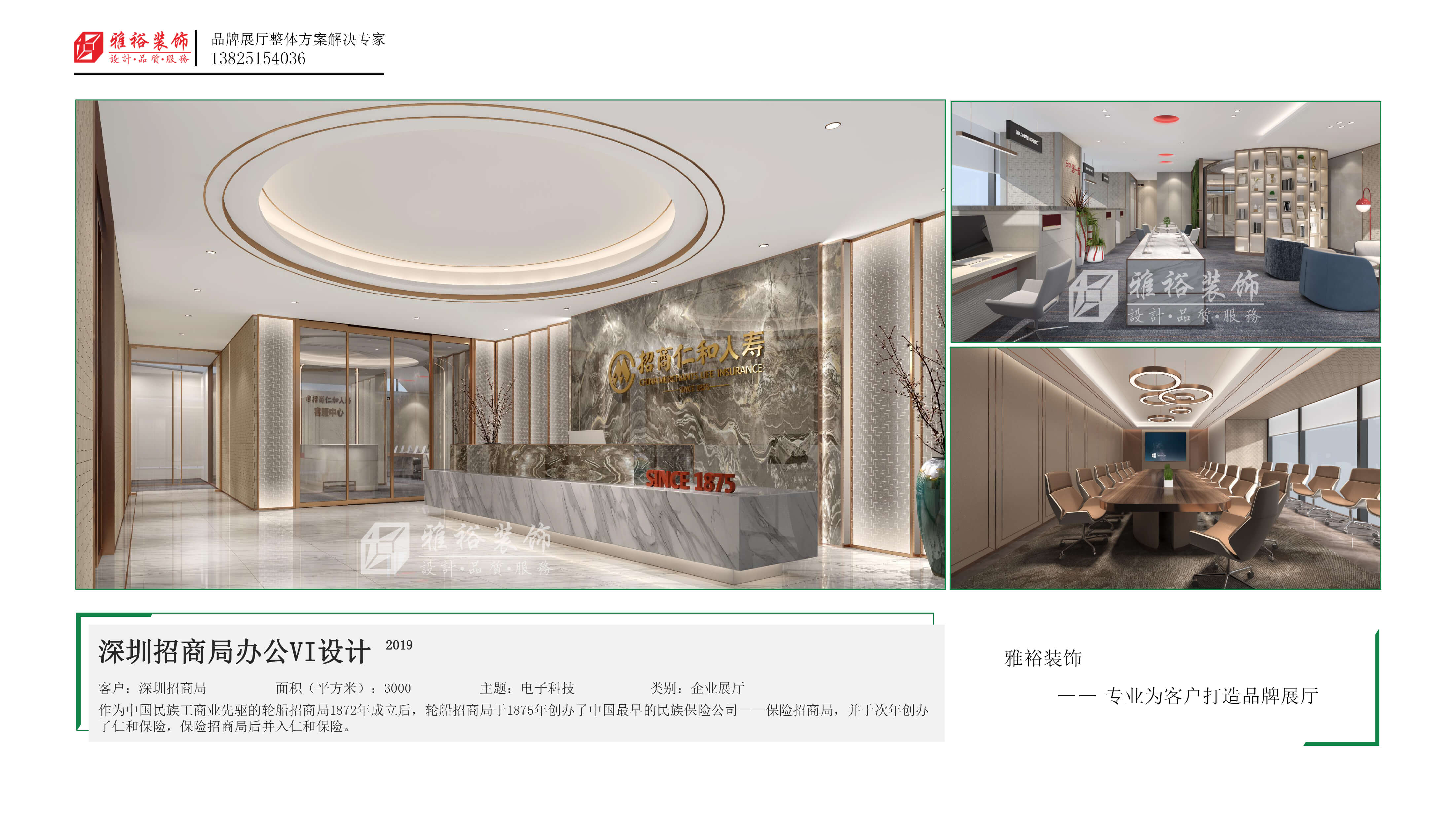 广州展厅展馆设计搭建