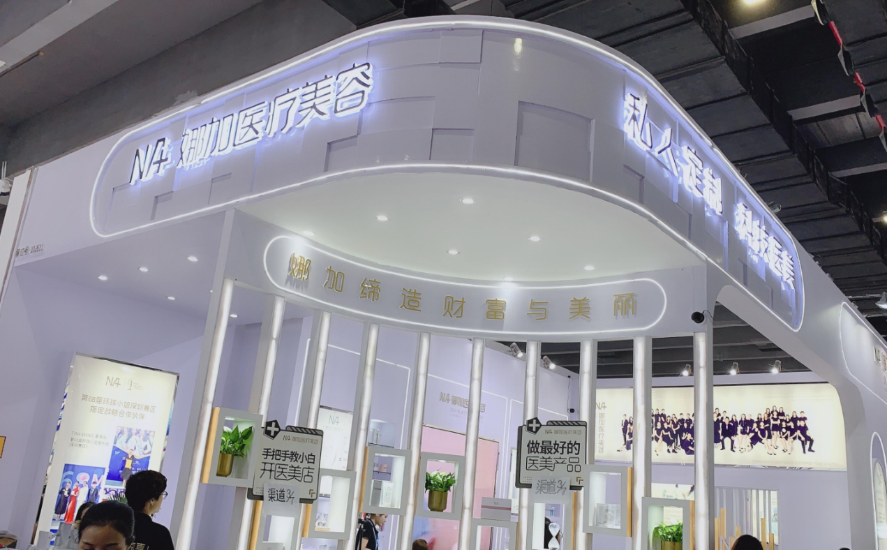 广州展览设计