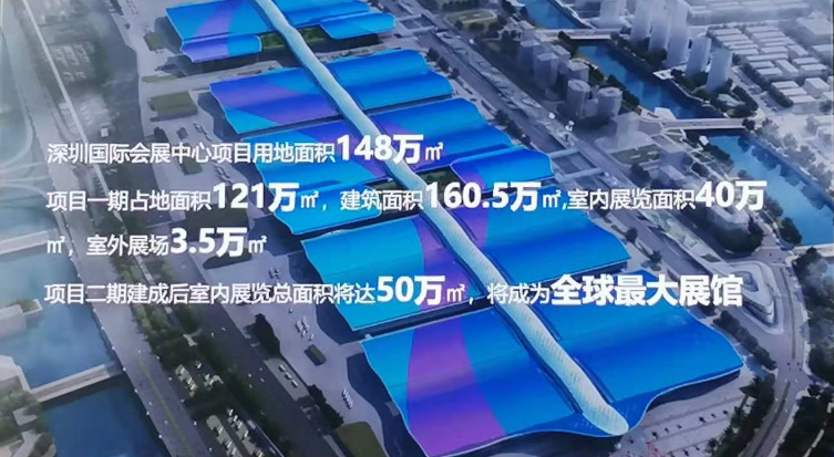 广州设计搭建