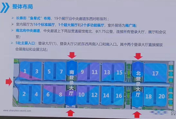 广州设计搭建