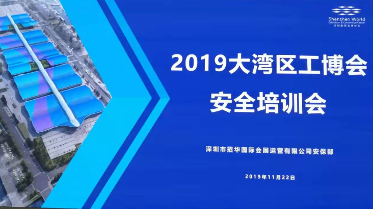 设计搭建