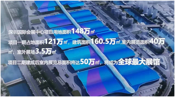深圳新馆