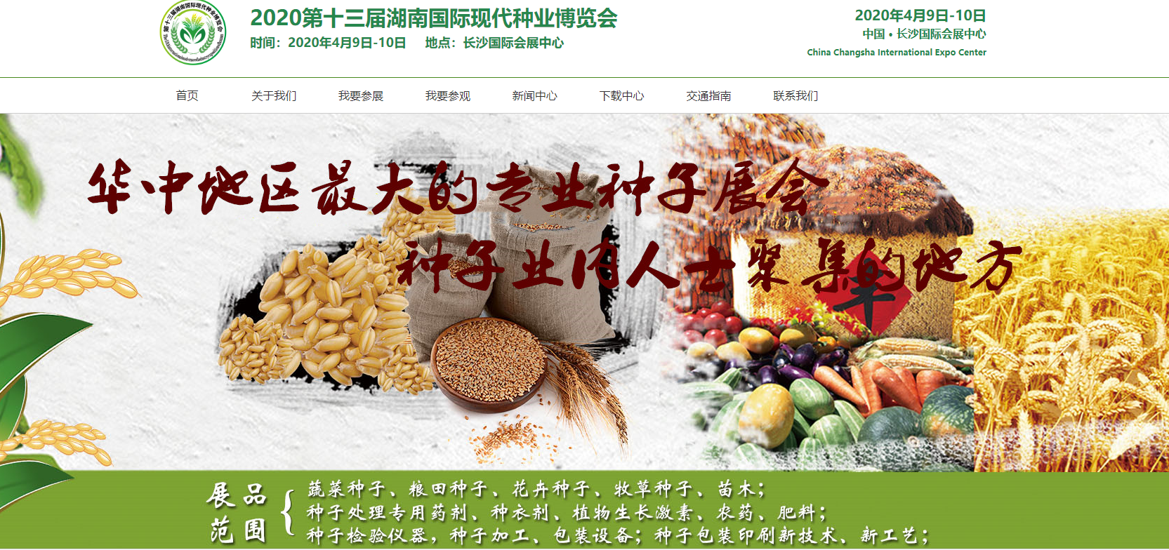 展台设计搭建.png