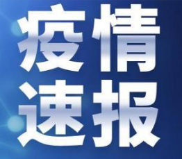 微信图片_20200303100440.png
